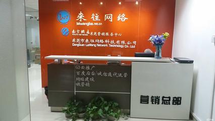 東莞市美通實業投資 實業運營與建設的多維探索與實踐